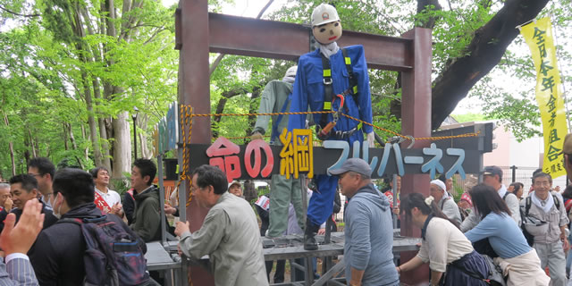 東京土建イメージ