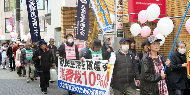 東京土建イメージ